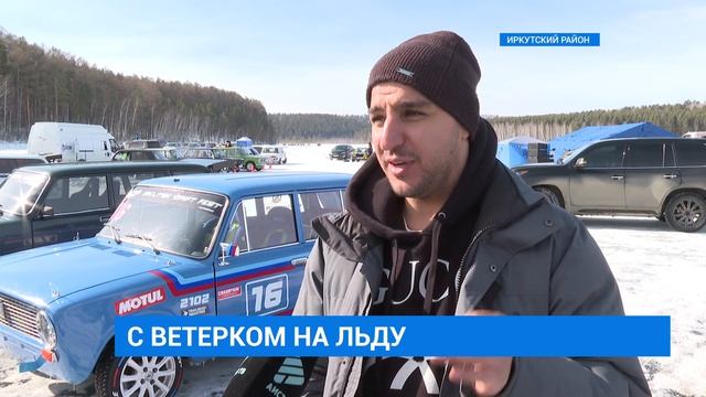 Соревнования «Иркутск дрифт фёст» стартовали в Иркутском районе