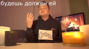 Похититель ароматов про Дашу Инстасамку