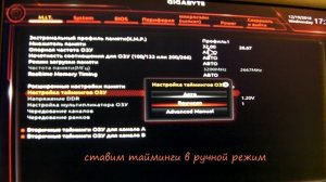 разгон? памяти на Gigabyte Z370P-D3 до 3 200 mhz часть #2