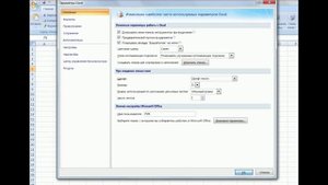 Вкладка разработчик в excel