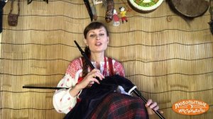 Вечёрочка. Рубрика «Любопытные инструменты»: волынка.