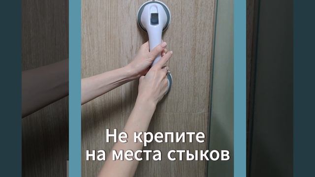 Крепление