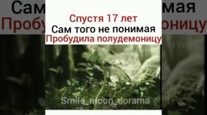 дорама сы тен