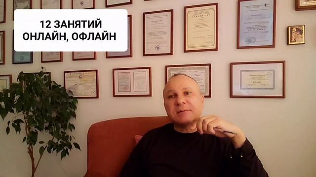 ПАНИЧЕСКИЕ АТАКИ. СЕАНС ОНЛАЙН. ПСИХОЛОГ. СУМАРИН ОЛЕГ ЮРЬЕВИЧ