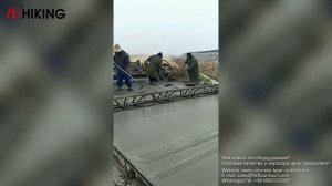 виброрейка телескопическая | электро виброрейка