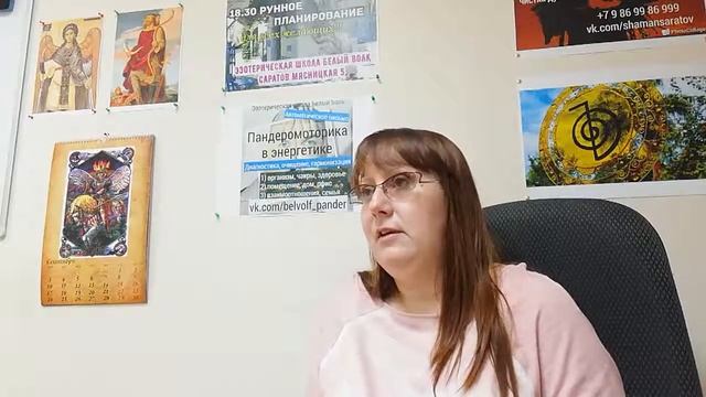 Резонанс-Рейки 1 (объяснение методики) смотреть онлайн