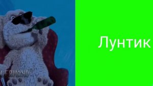 Бен Оценивает Мультики