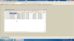Как сформировать УПД в старых версиях УТ 10.3
