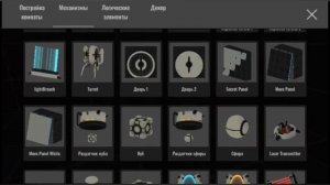 Сравнение две части игры | Teleportal