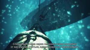 Как играть в Assassin's Creed II: Black Flag. Геймплей