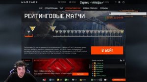 Stream Warface #Варфейс +(18+)#РМ ПИН КОДЫ за подписку. РОЗЫГРЫШ 10 000 кредитов ссылка в описании