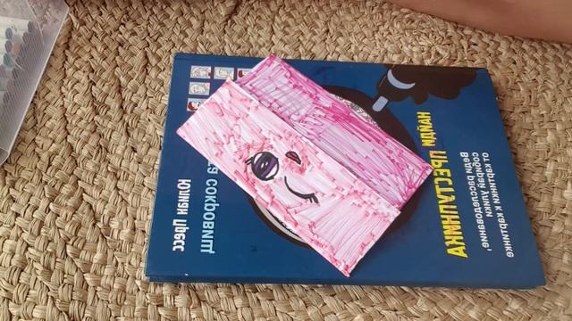 создаем бумажную косметичку с бумажной косметикой.