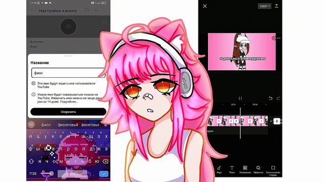 эксперимент над фиолетиком и руцу  (стала их дочкой??!) #gachalife #gachaclub