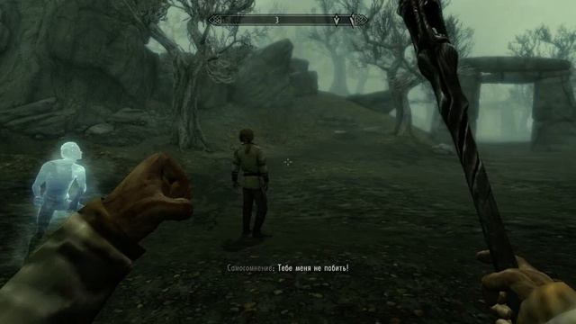 SKYRIM : Необычный квест ''Безумный ум'' и Посох ''Ваббаджек''