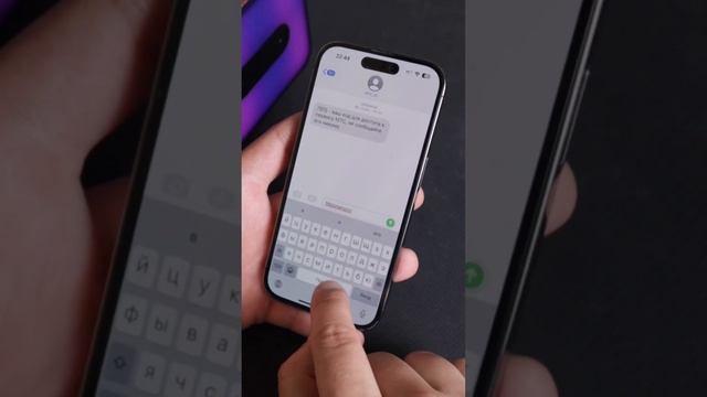 ?3 суперполезных скрытых функций iPhone! ?