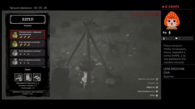 Первый блин комом от Varvarka8 смотреть онлайн