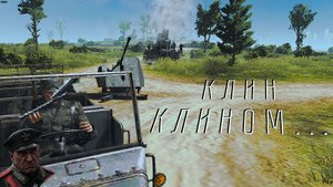№1 ♢ Мод - Increased player slots ♢ CTA Gates of Hell Ostfront  ♢ Клин клином ♢ 8 VS 8 ♢ Пригород ♢