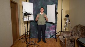 Урок 1. «Домашняя фотостудия». Описание комплекта