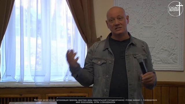 "Воля Божья" 1.3. - Пастор Дмитрий Бодю | Научное 2019