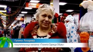 Планета одежда обувь(1)