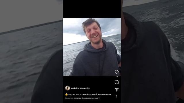 на надувной лодке с мотором по финскому заливу с ветерком???