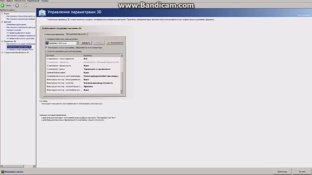 Как убрать лаги в играх и поднять FPS. смотреть онлайн