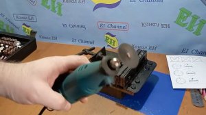Брелок из монет-шарик 3D