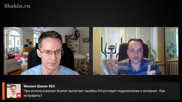 Q&A Xrumer ответы на вопросы новости проекта