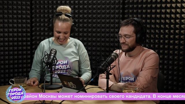 КОРОЛЕВА ТУШИНО НА БИТОМ СТЕКЛЕ / МУЗЕОН В МИТИНО / ИЗМЕНЕНИЕ РЕАЛЬНОСТИ В ЩУКИНО / Герои города