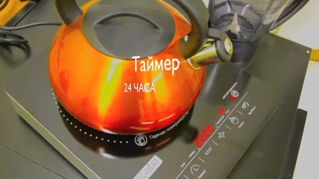 Iplate YZ-H22 Тест на скорость смотреть онлайн