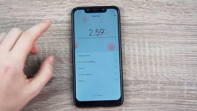 Как ускорить смартфон Xiaomi