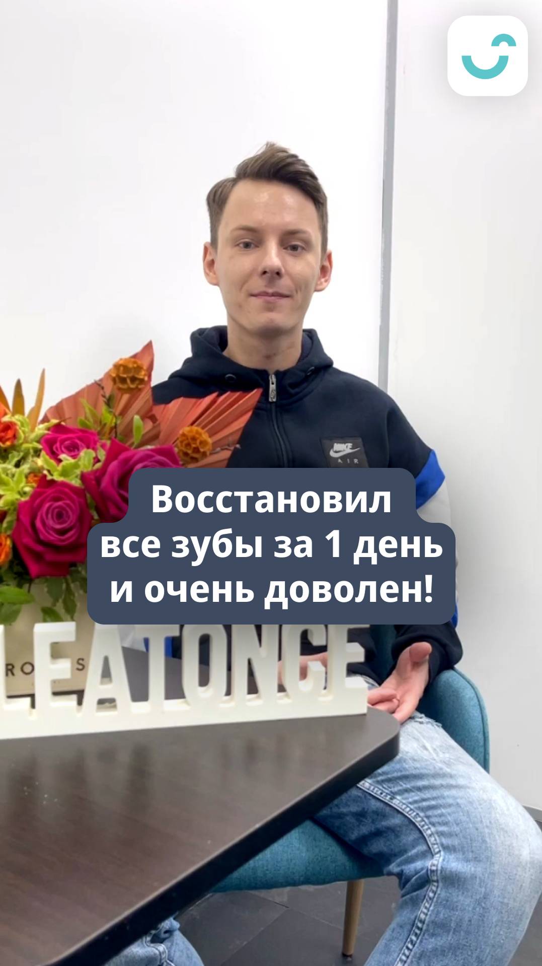 Терпеть пародонтит или сделать имплантацию всех зубов в 31 год? Опыт пациента #имплантациязубов
