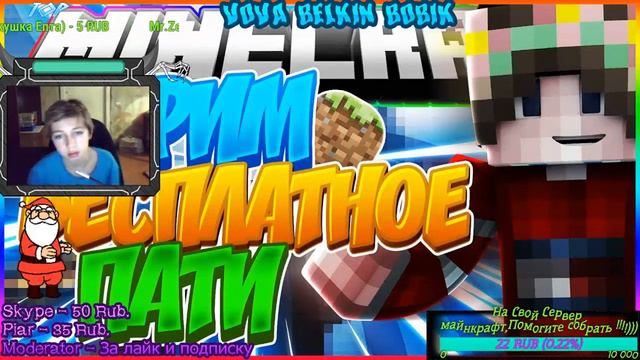 Стрим будет через 20минут может быть раньше ЖДУ ВСЕХ ТАМ!!!! смотреть онлайн