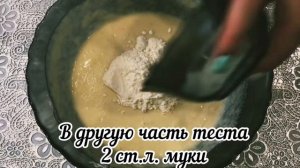 Как приготовить манник? Вкуснейший манник на кефире. Простой рецепт манника. Пирог  «Зебра»