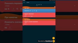 как сделать кликер с улучшением в покет код