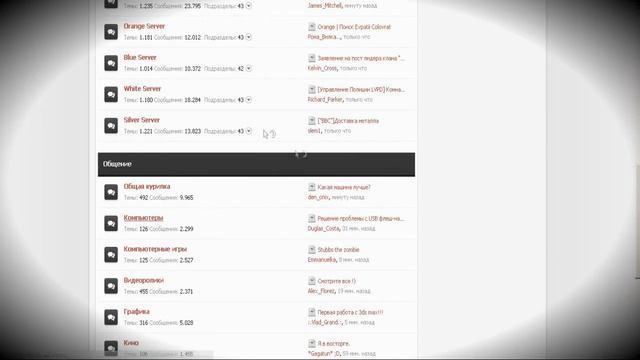 Как вступить в банду на Advance RP смотреть онлайн