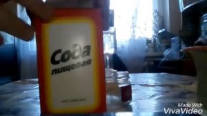 УКСУС И СОДА . Химическая реакция