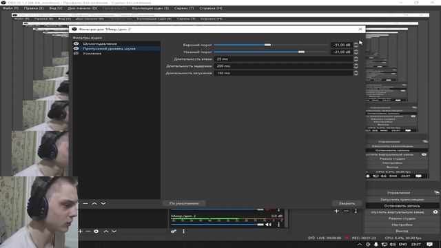 как настроить микрофон в обс без плагинов?