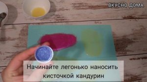 #Съедобный_шелк. Красивый декор для торта. Очень простое изготовление и нереально красивый результа