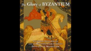 Диана Любоевич и хор Мелоди