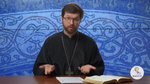 ПРАВИЛО КО ПРИЧАЩЕНИЮ ПРОЧИТАЮ ВО ВРЕМЯ ЛИТУРГИИ   Священник Отец Александр Сатомский