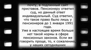 Доплата К ПЕНСИИ ПО 10 ПРОЦЕНТОВ каждый год!