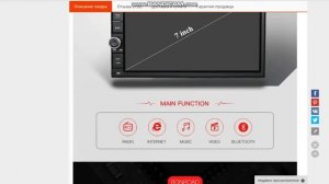Лучшая Магнитола 2Din Универсальная