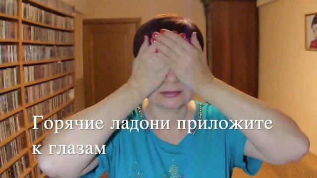 Сухость и усталость глаз