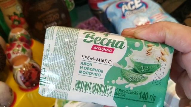 ?? Выгодные и экономные покупки! смотреть онлайн