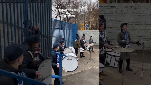 Колхозный панк на барабанах Факел - Сочи 3:0 18.03.2023 #Факел #Воронеж #Рпл #хой #секторгаза