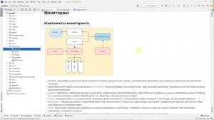 Kubernetes monitoring [05]. Grafana.