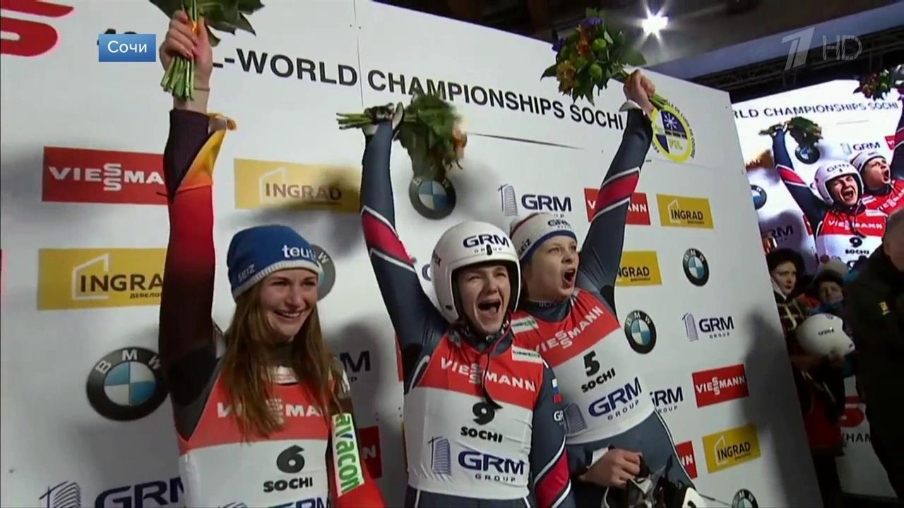 Екатерина Катникова завоевала второе золото Чемпионата мира по санному спорту в Сочи