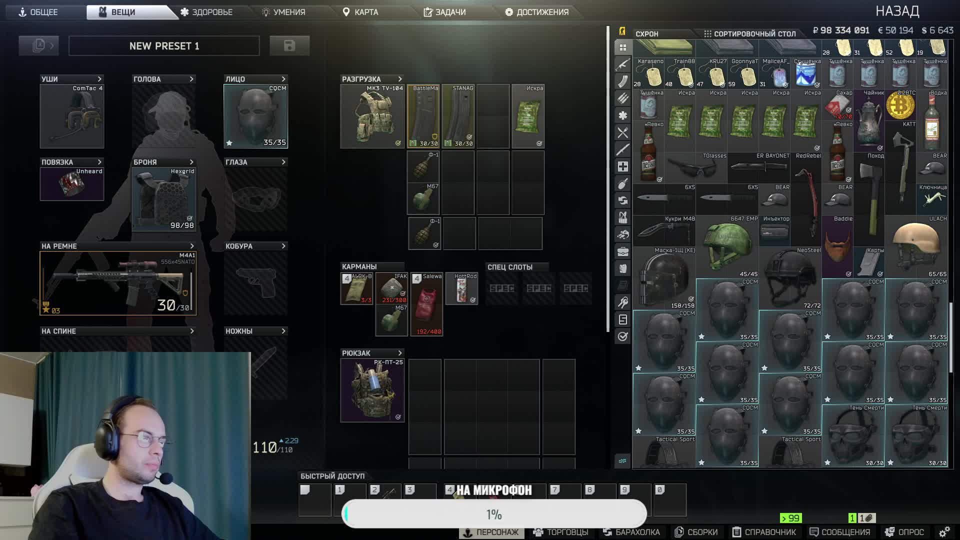 ФУЛ ПВП! ЖДЕМ ВАЙП! Escape from Tarkov смотреть онлайн