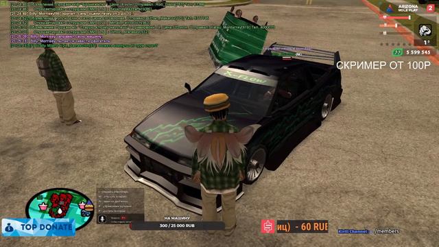 СТРИМ ПО АРИЗОНА РП ТУКСОН! КАПТ! СМУГ! ДОБИВАЕМ 300 ПОДПИСЧИКОВ!!! #Arizona #САМП смотреть онлайн